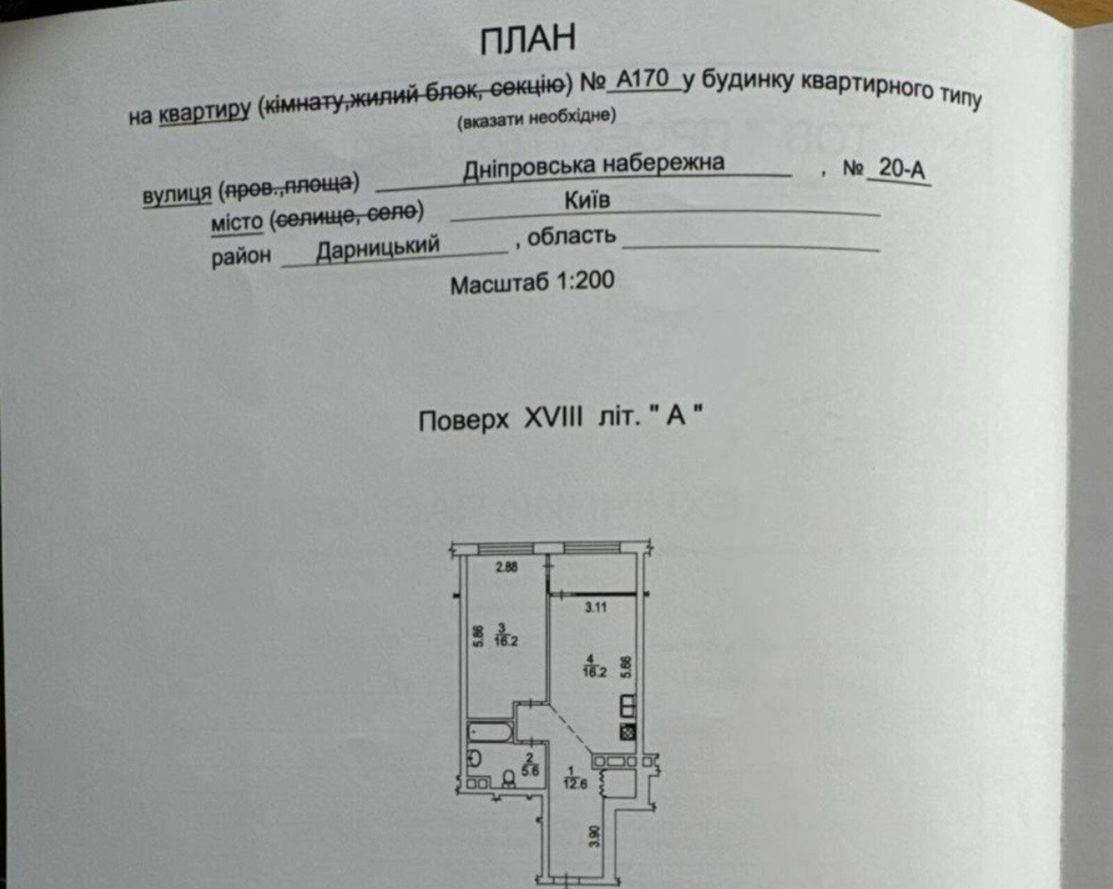 name_en