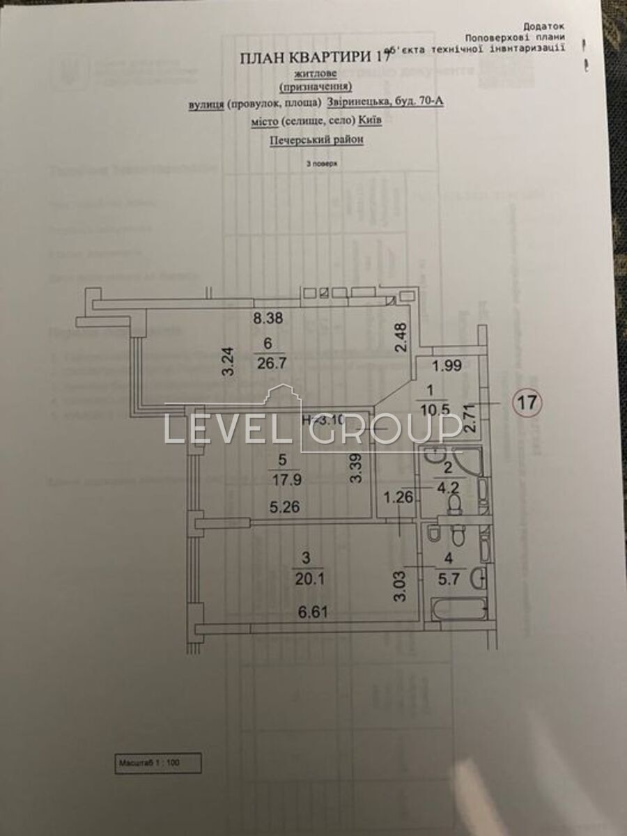 Zvirinetskyi Avenue, 70a