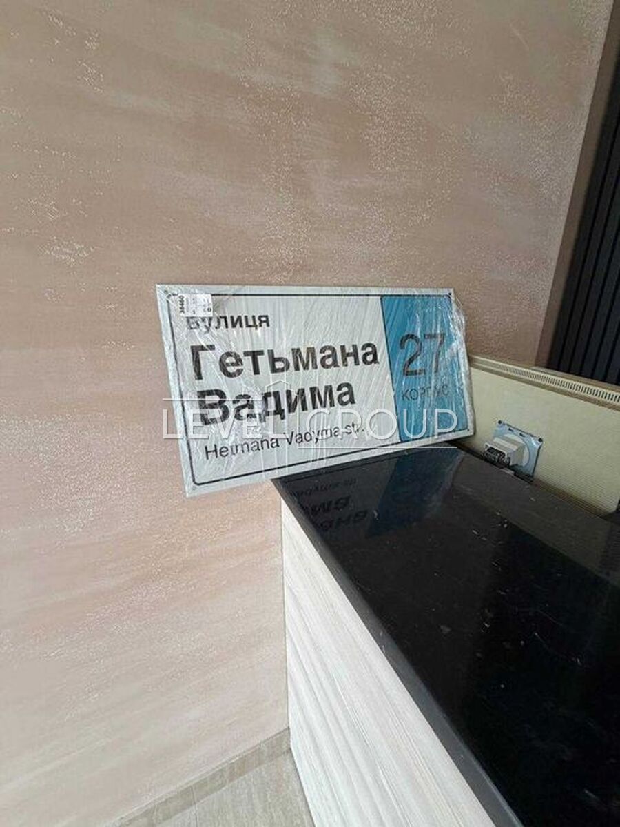 Вадима Гетьмана вул., 27к1