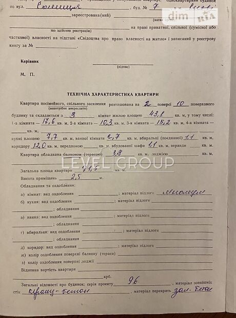 Олександра Кошиця вул., 7