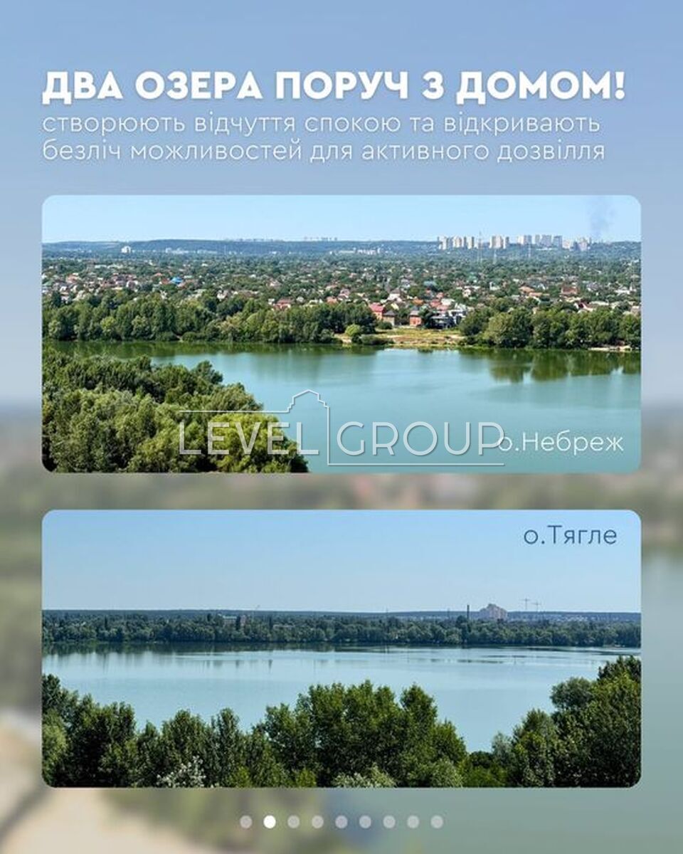 Petro Hryhorenko Ave., 46