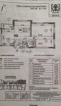 name_en