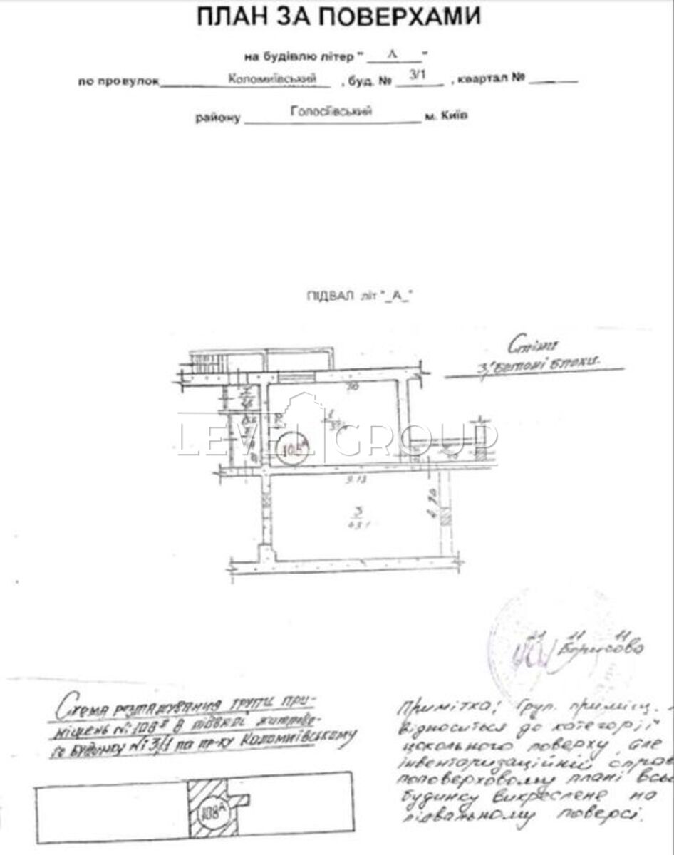 Коломийський пров., 3/1