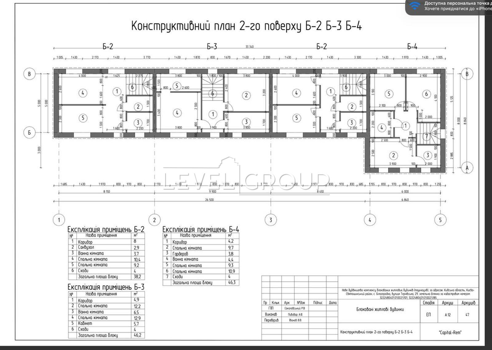Spasskaya, 9