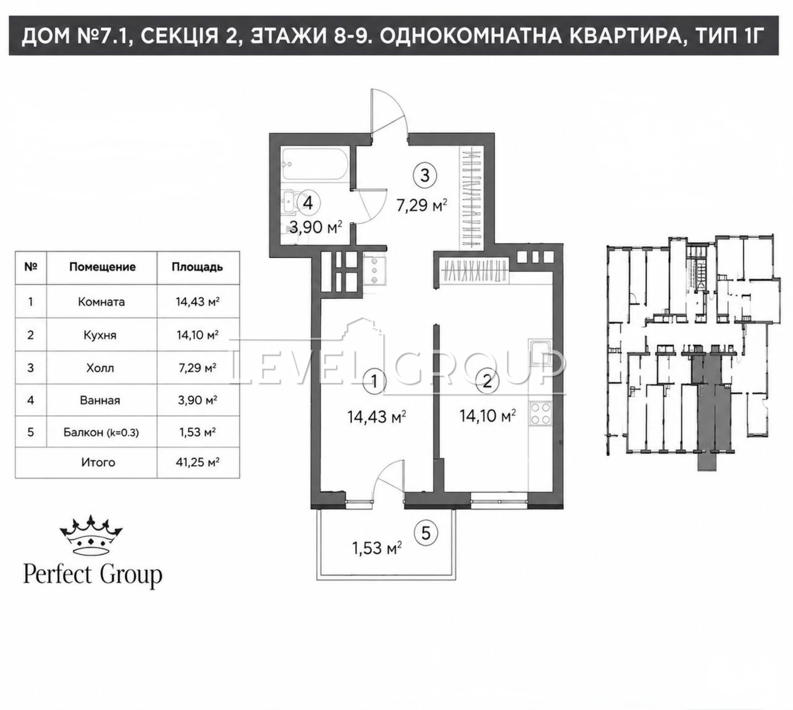 Олександра Олеся вул., 7.1