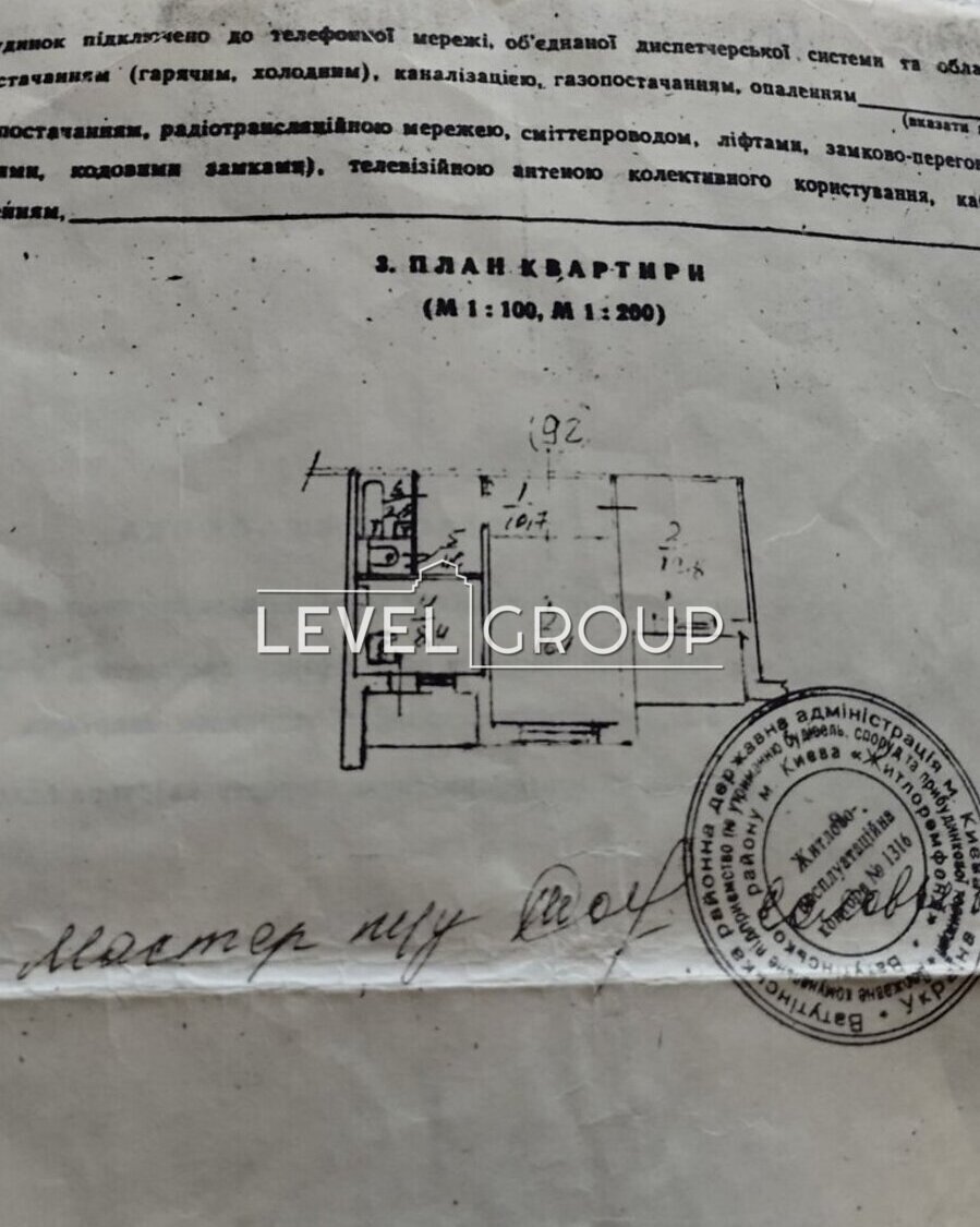 Alexandra Ekster St. (Maryna Tsvetaeva), 16V