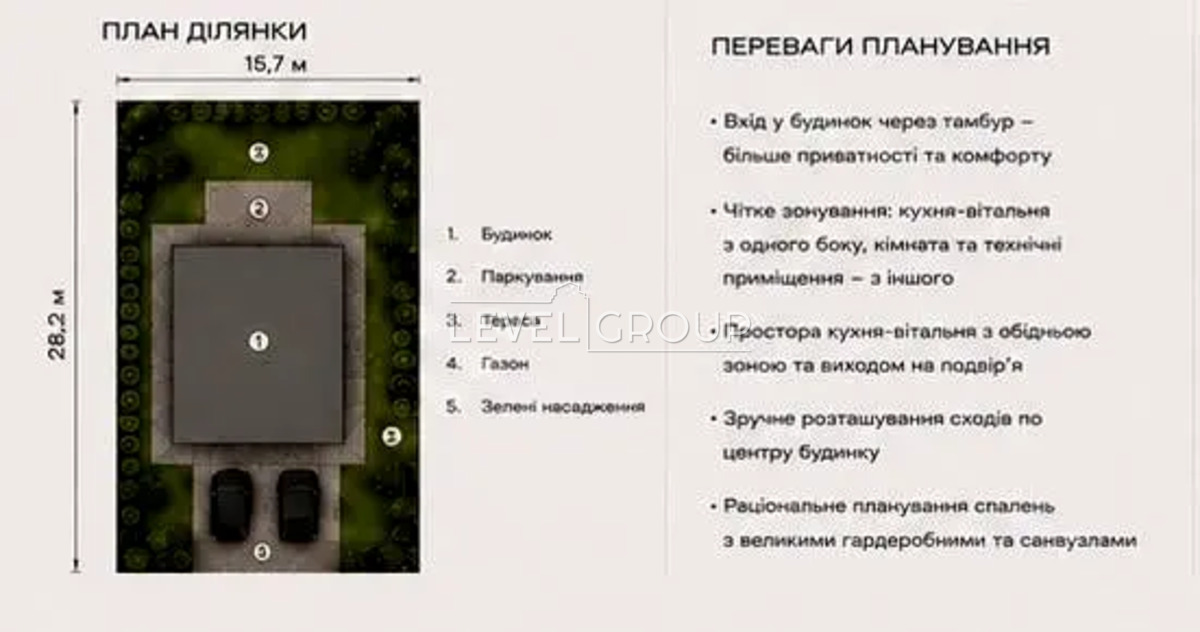Хотів  