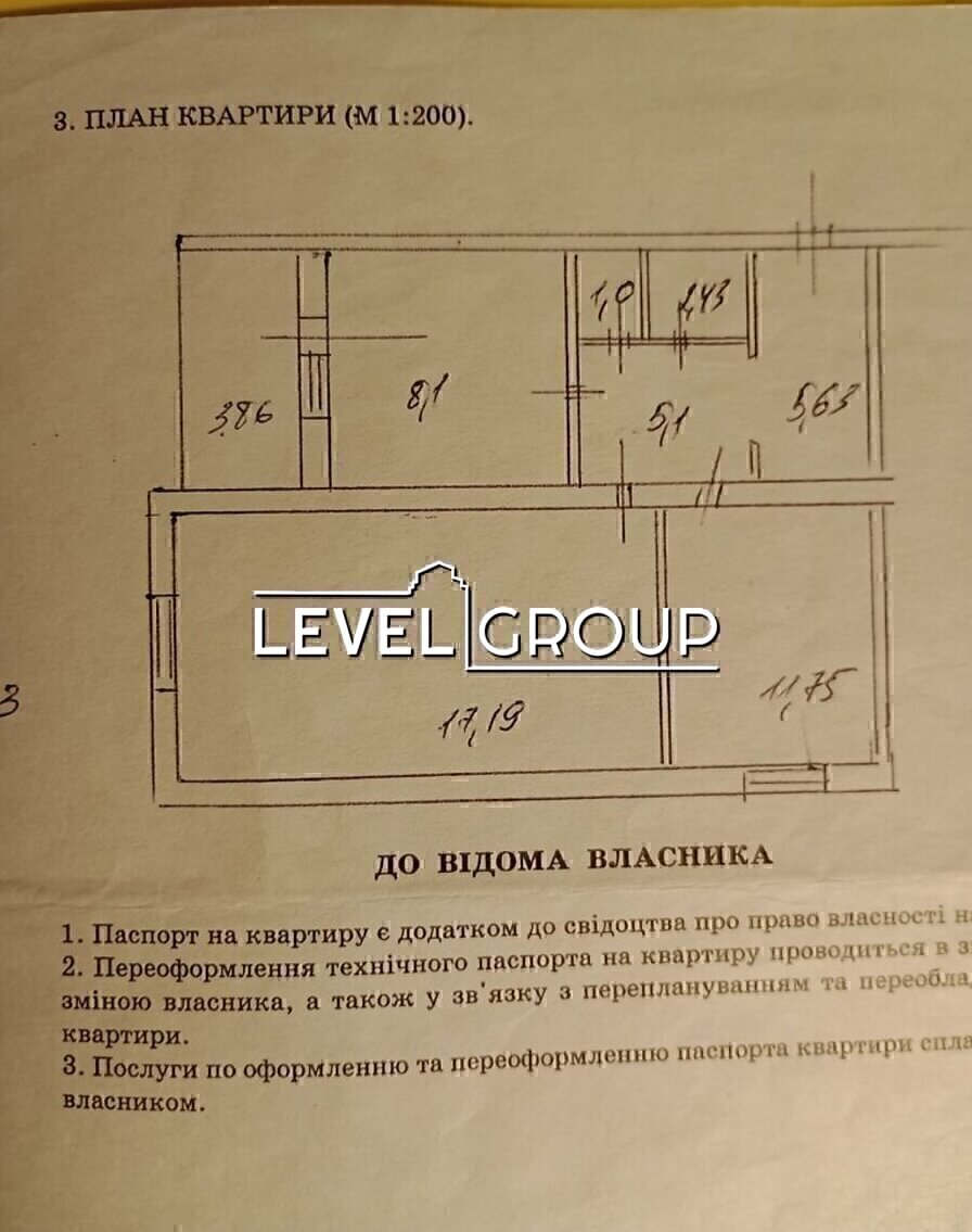Vadym Getman St., 46a