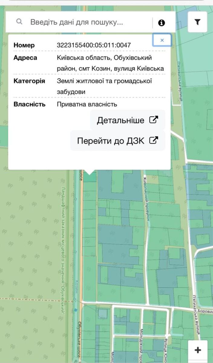 name_en