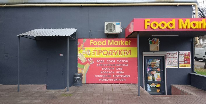 Перемишльська вул. (Червонопільська), 11/13
