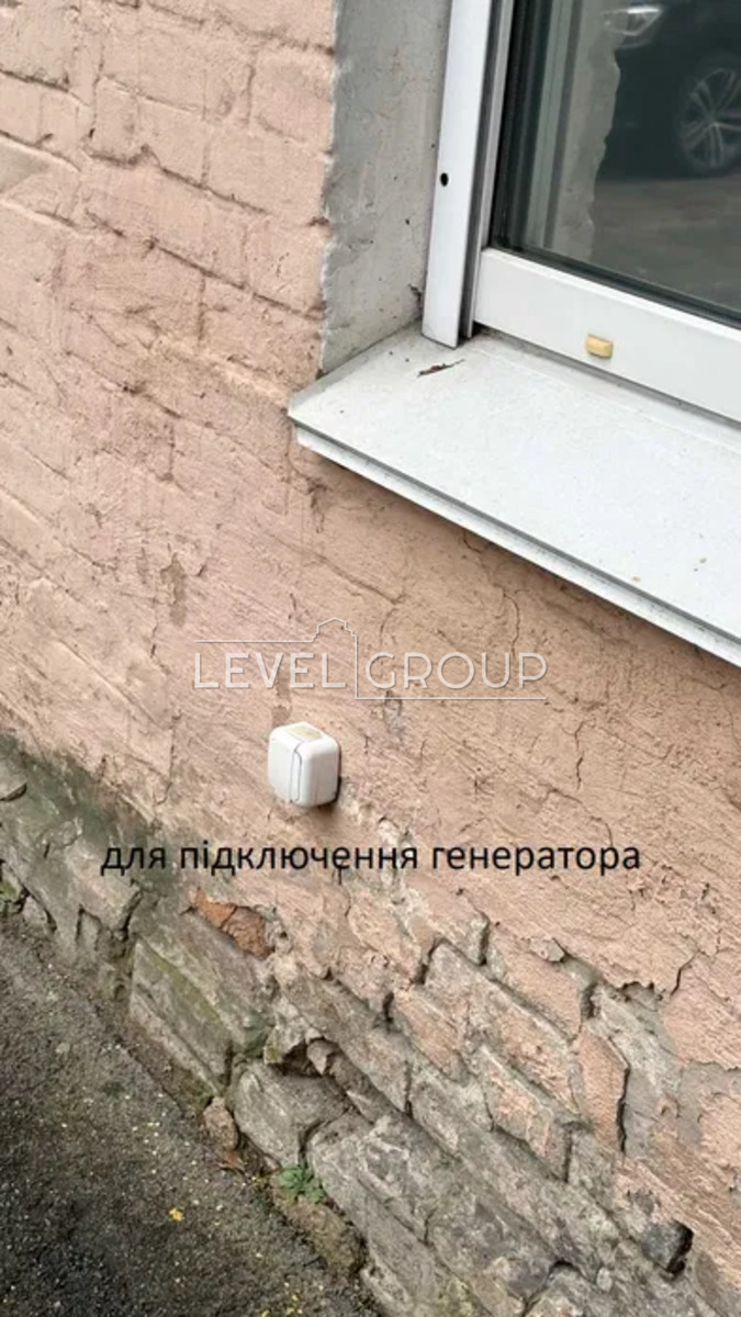 Левандовська вул. (Анищенка), 8