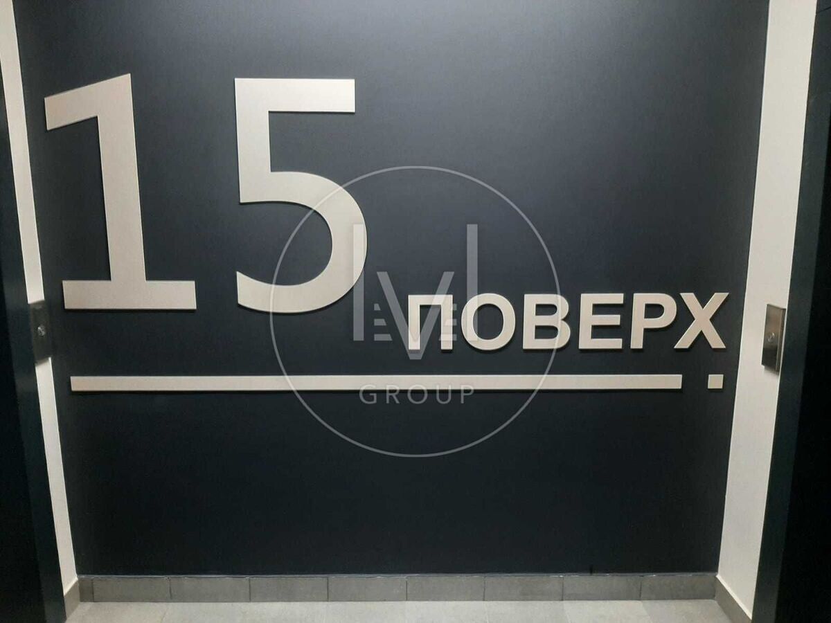 Дніпровська набережна