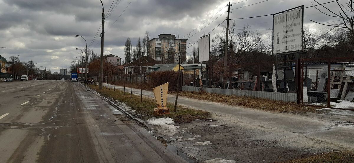 Стеценка вул.