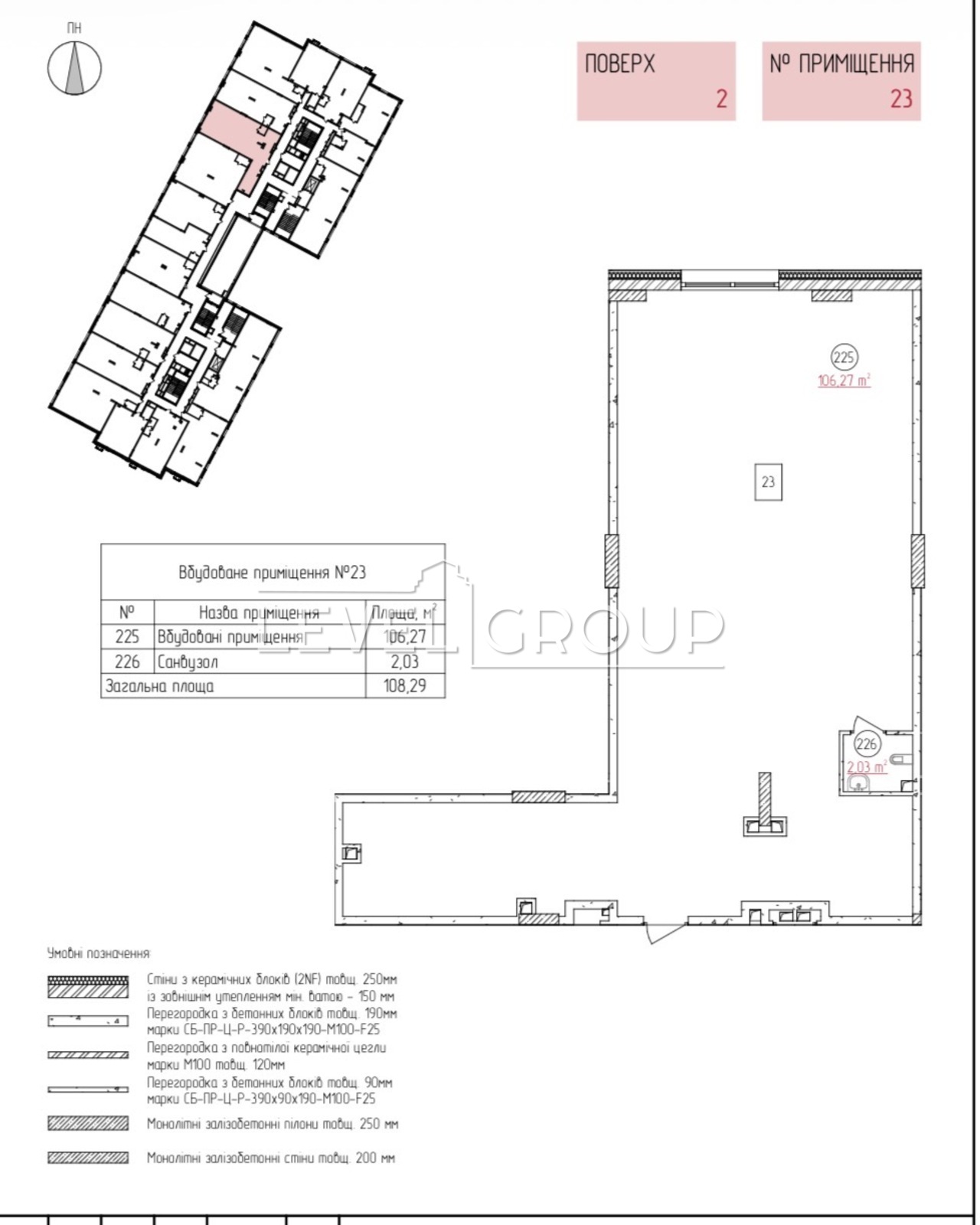 Кільцева дорога, 3