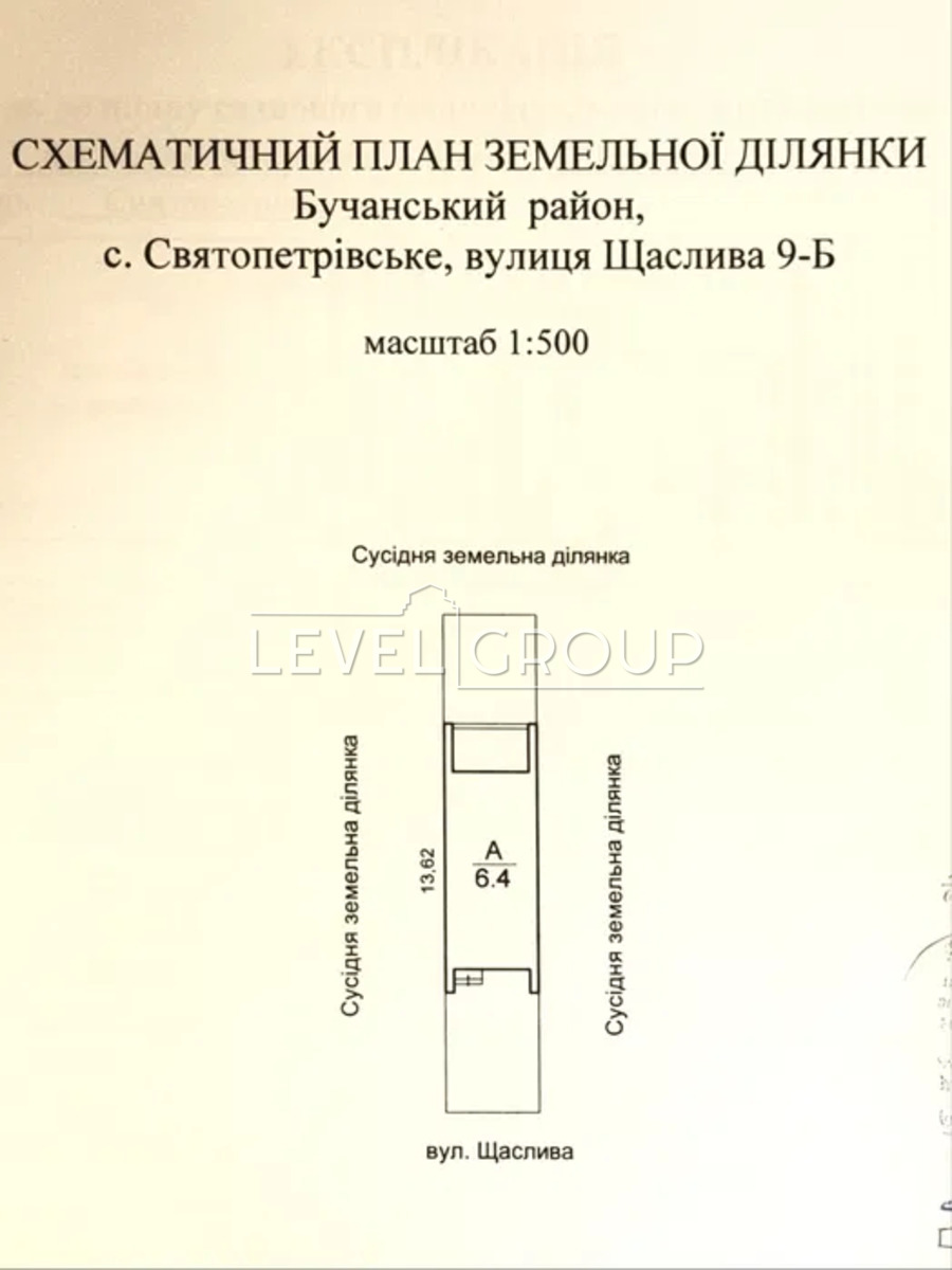 Щаслива вул., 9Б