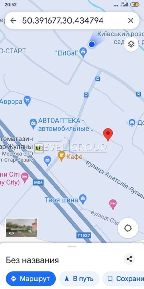 Gogol St.