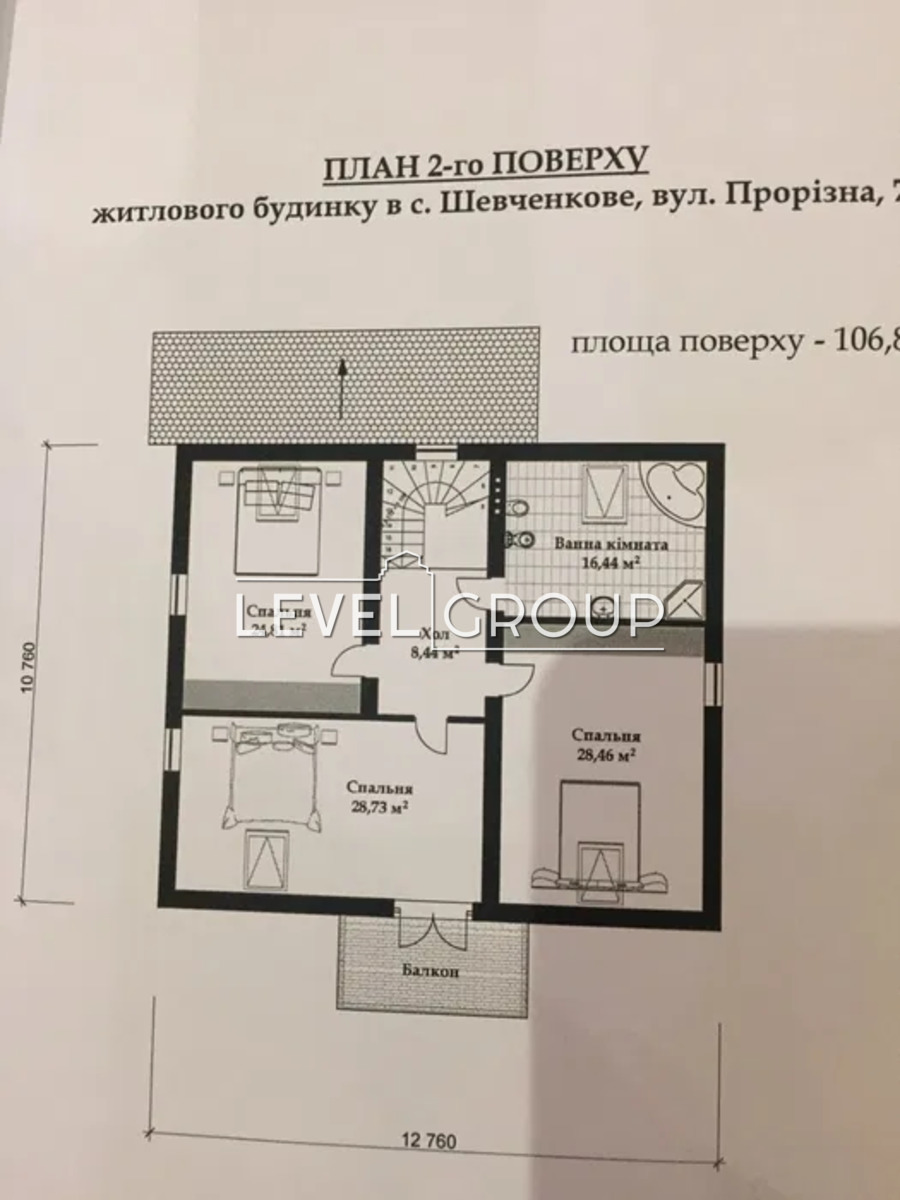 Прорізна вул., 7