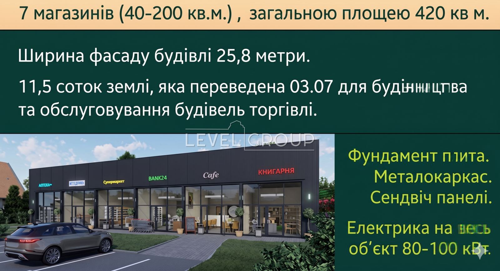 Незалежності, 23