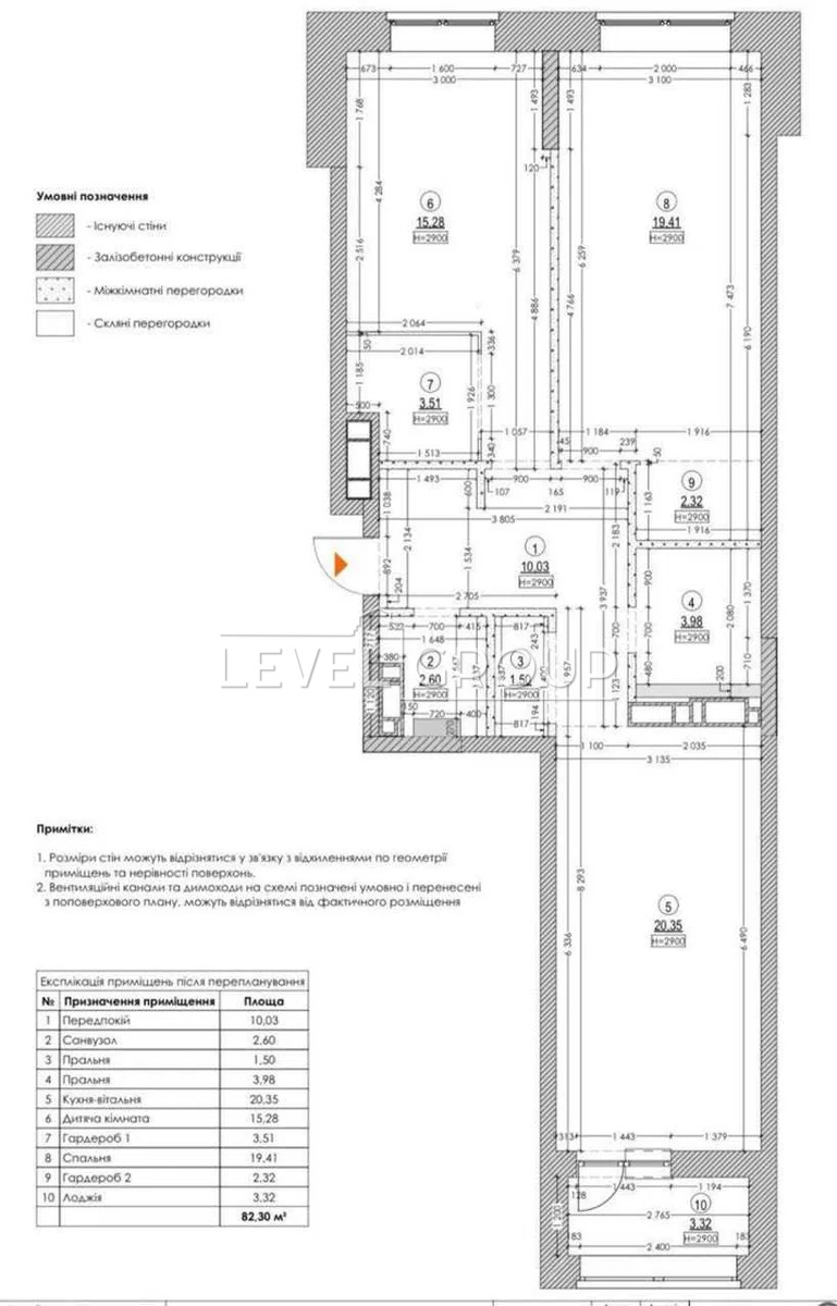 Yevhen Sverstyuk St. (Maryna Raskova), 54