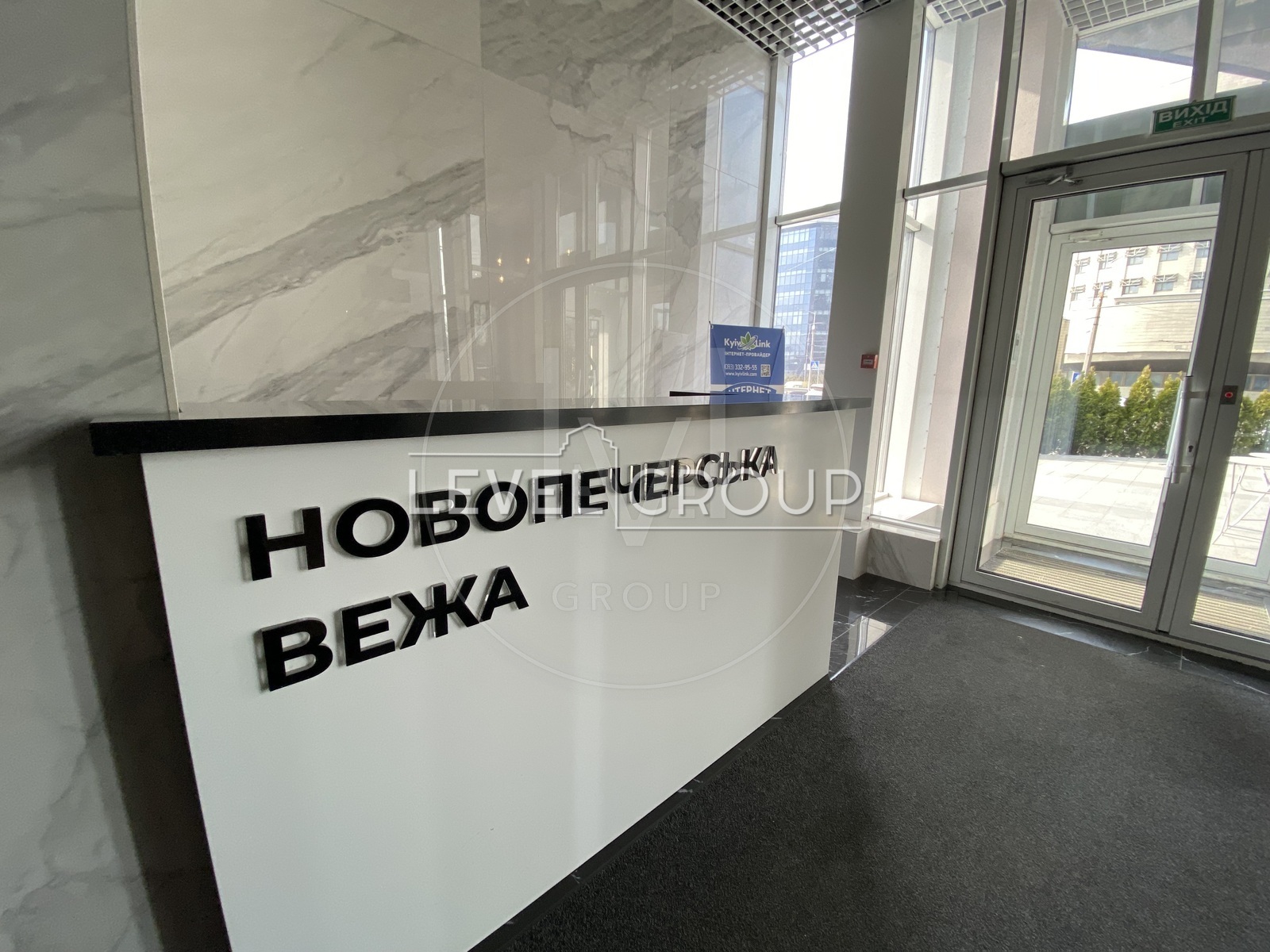 Михайла Бойчука вул. (Васо Кіквідзе), 41