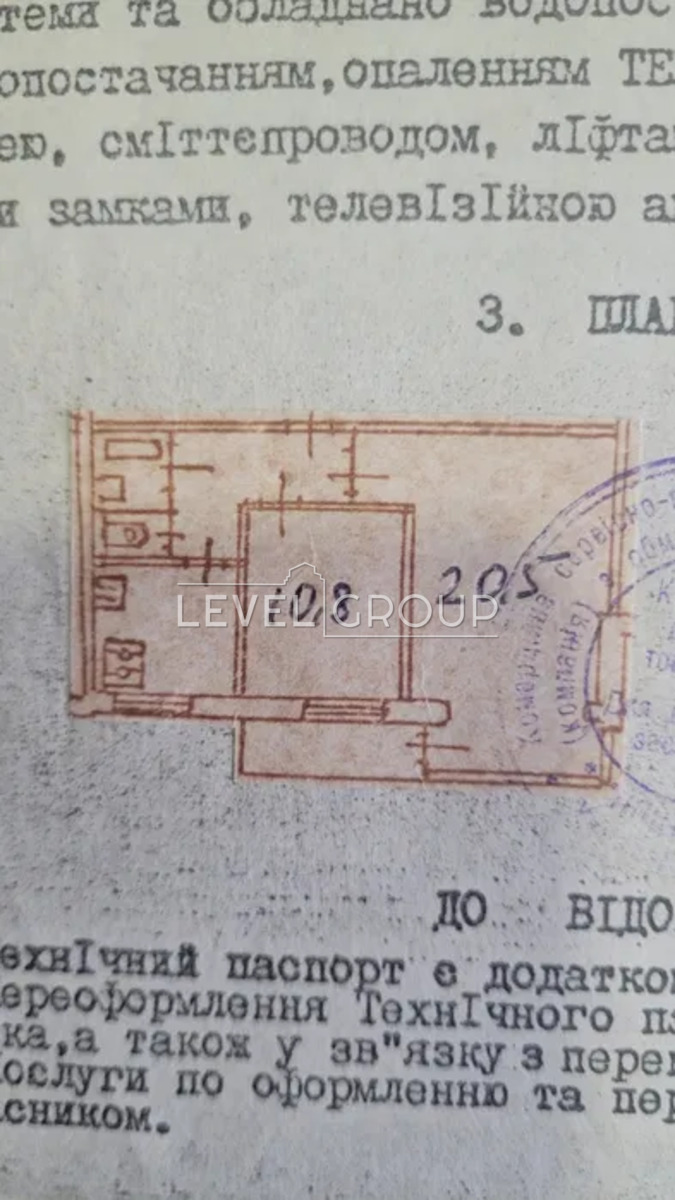 Ентузіастів вул., 21