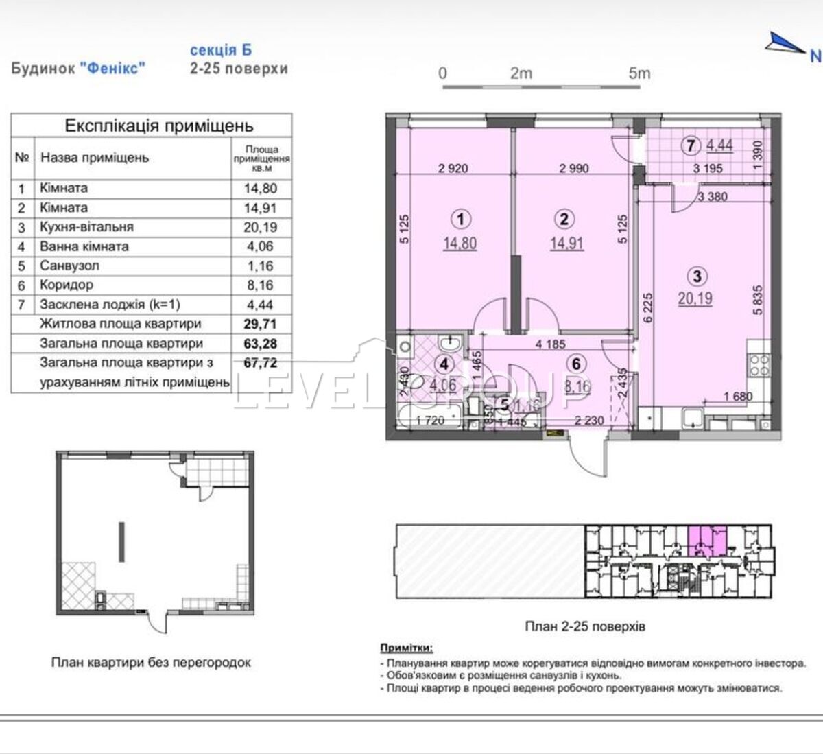 Євгена Сверстюка вул. (Марини Раскової), 6е