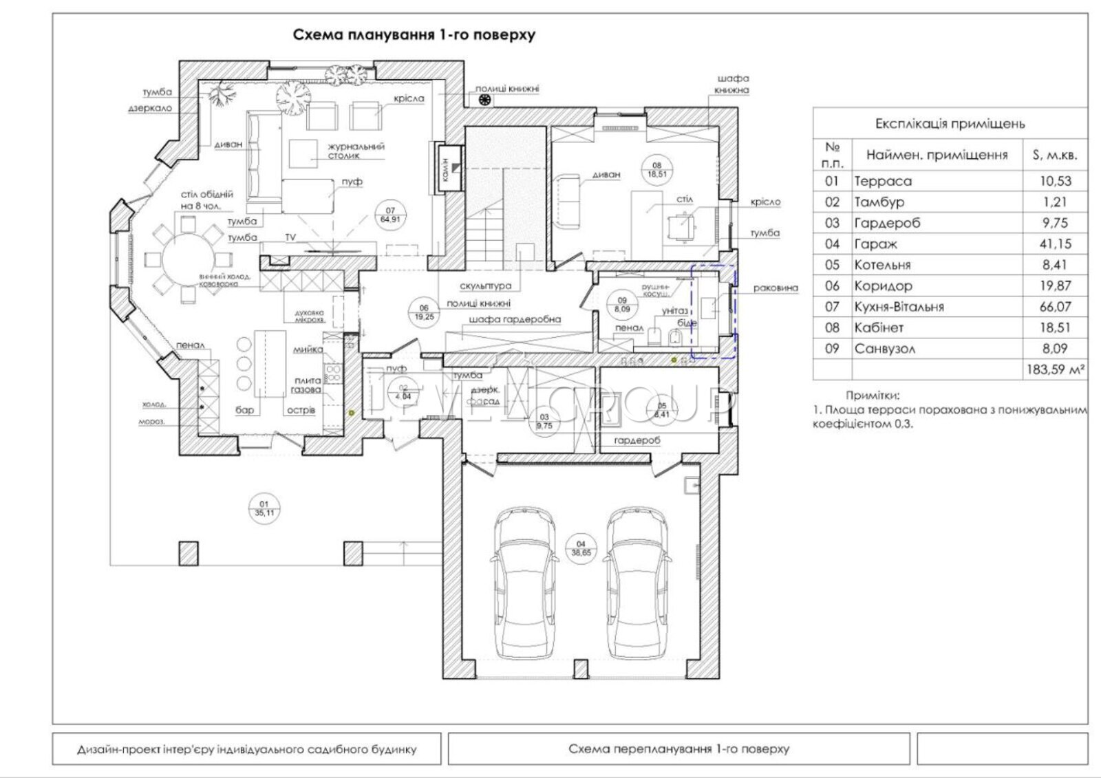 Узліссівська, 10