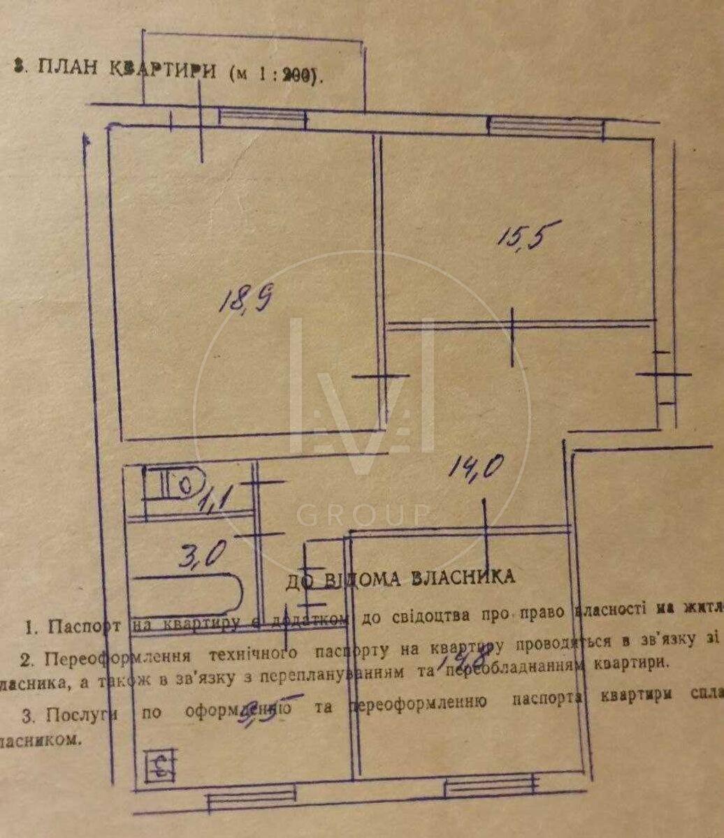 Генерала Алмазова вул. (Кутузова), 14