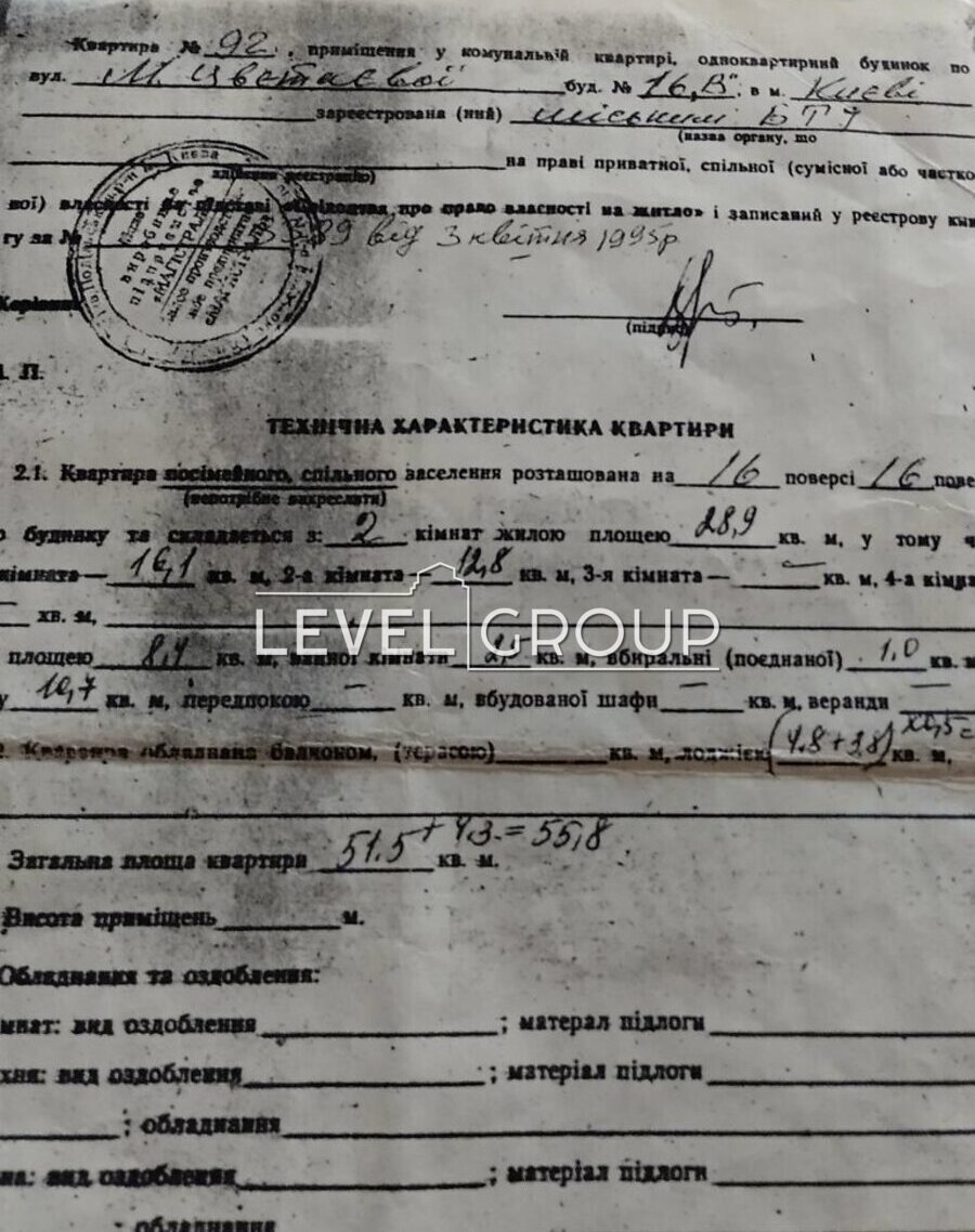 Alexandra Ekster St. (Maryna Tsvetaeva), 16V