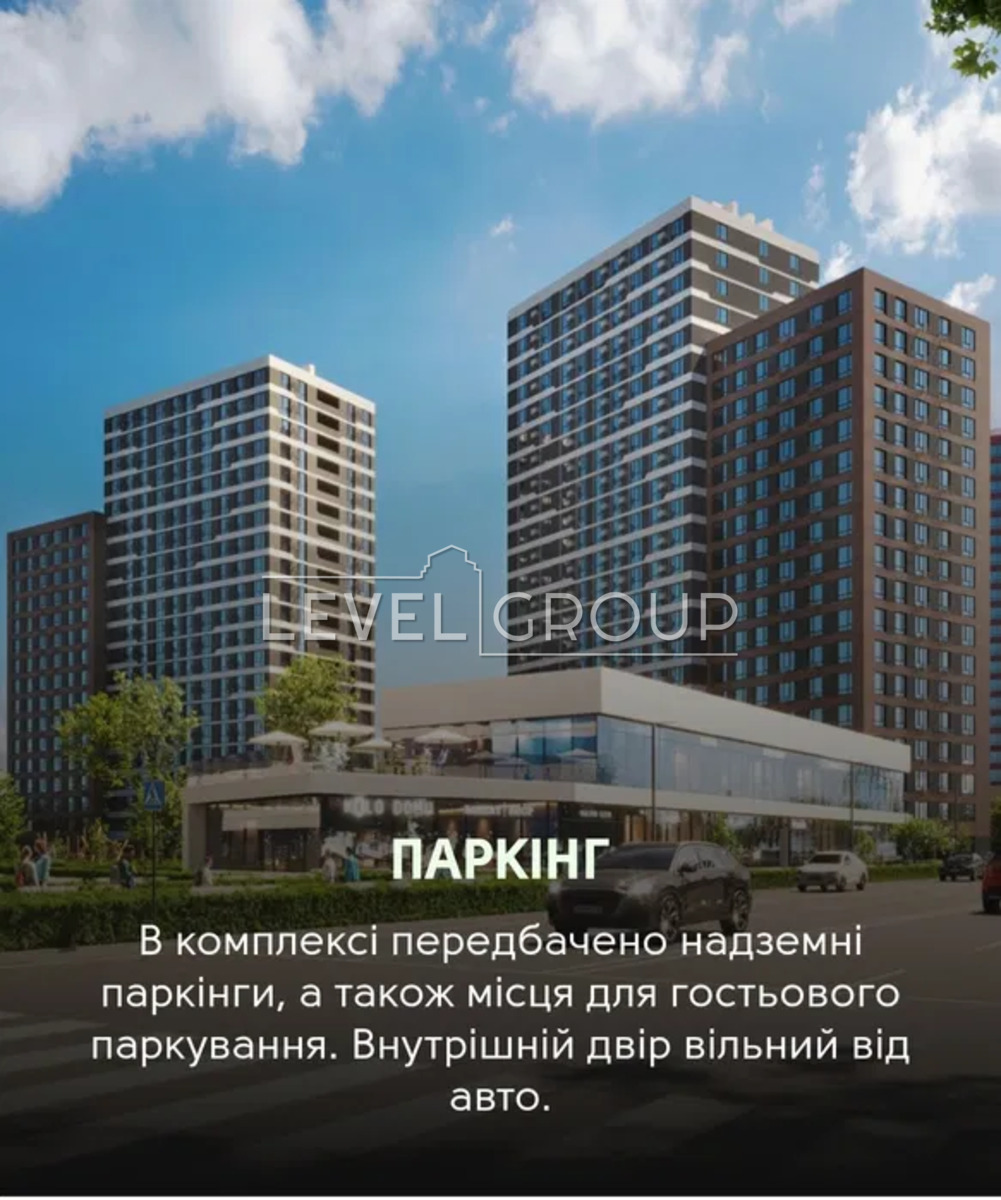 Олександра Олеся вул., б.10.3