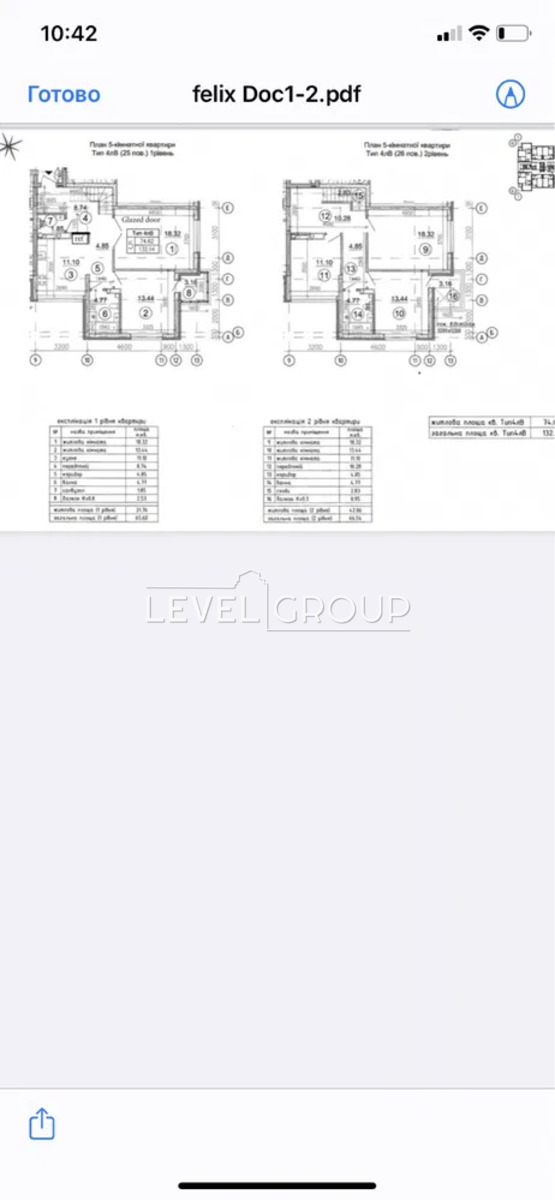 name_en