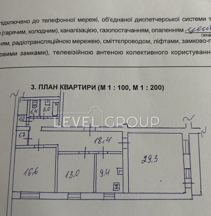 Valery Lobanovsky Ave. (Chervonozoryany), 96