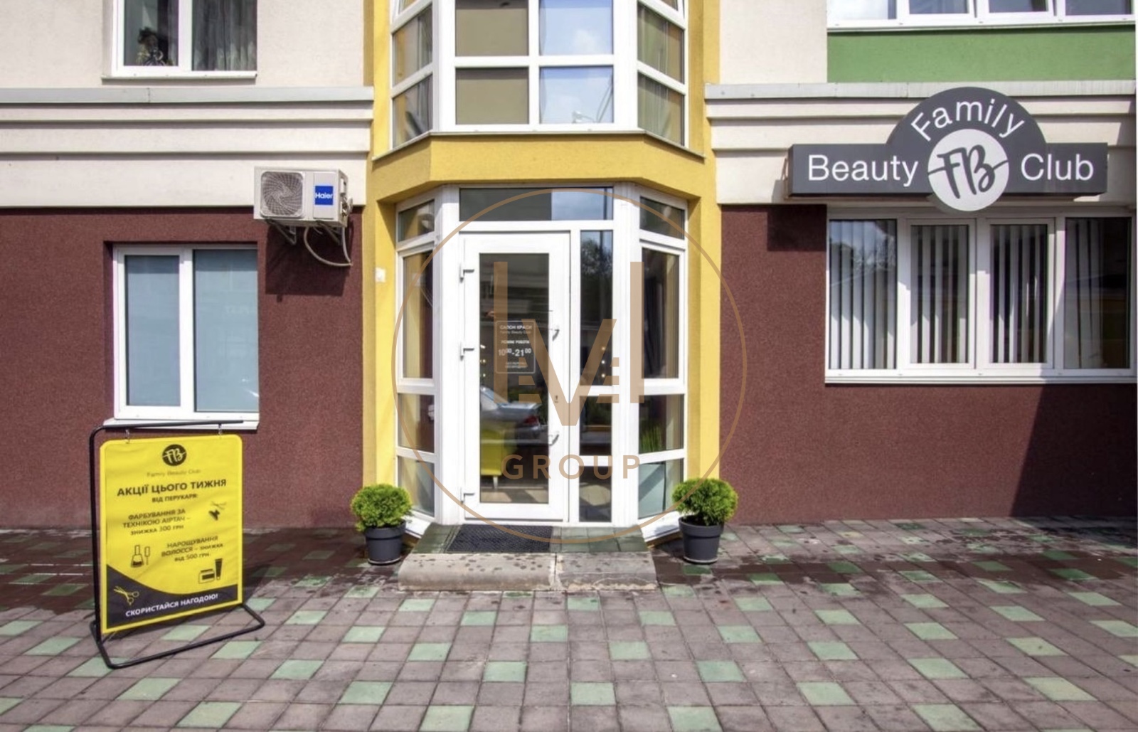 Герцена вул., 35а