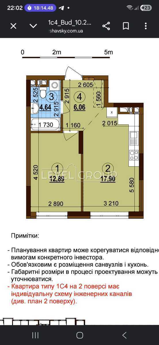 Vsevolod Zmienko St., 13