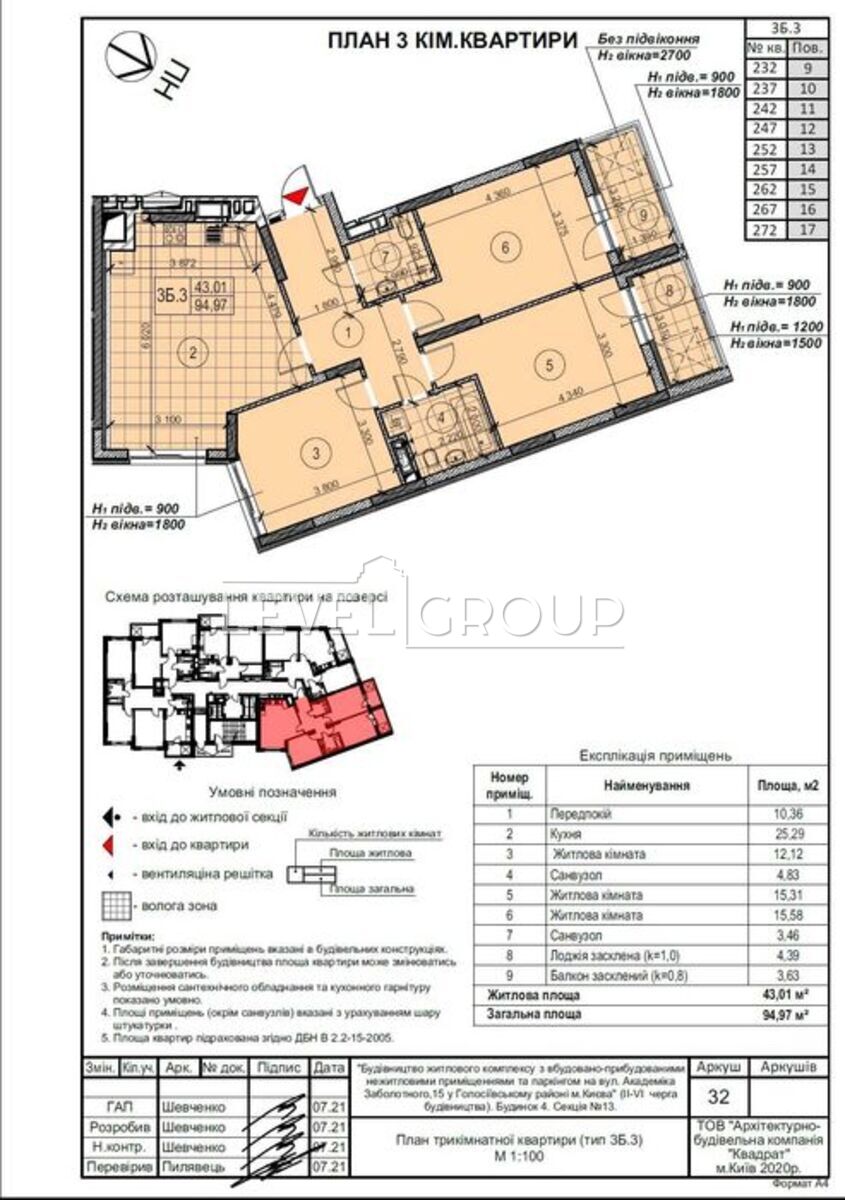 Академіка Заболотного вул., 15Е