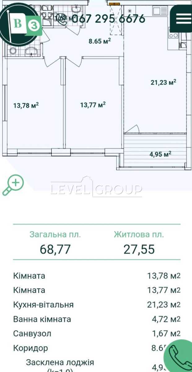 Vsevolod Zmienko St., 13