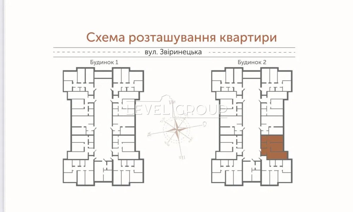 Звіринецька вул., 70а