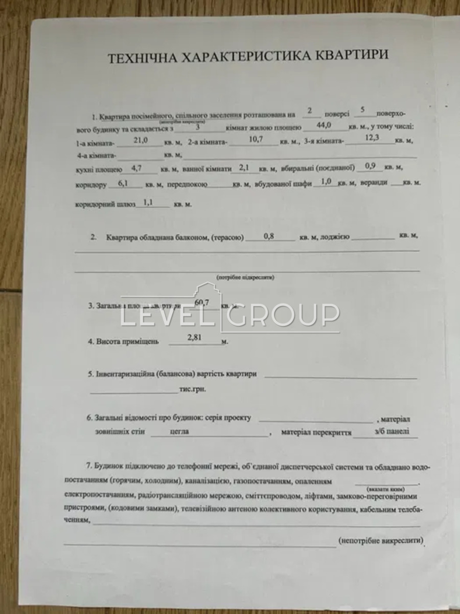 Олеся Гончара вул., 75