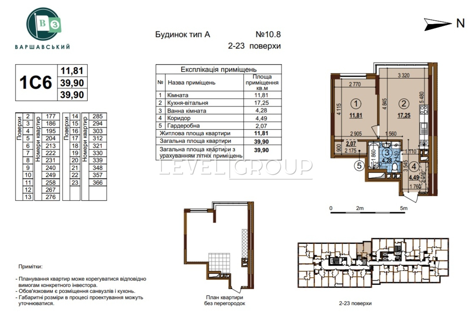 Oleksandra Olesia St., 10.8