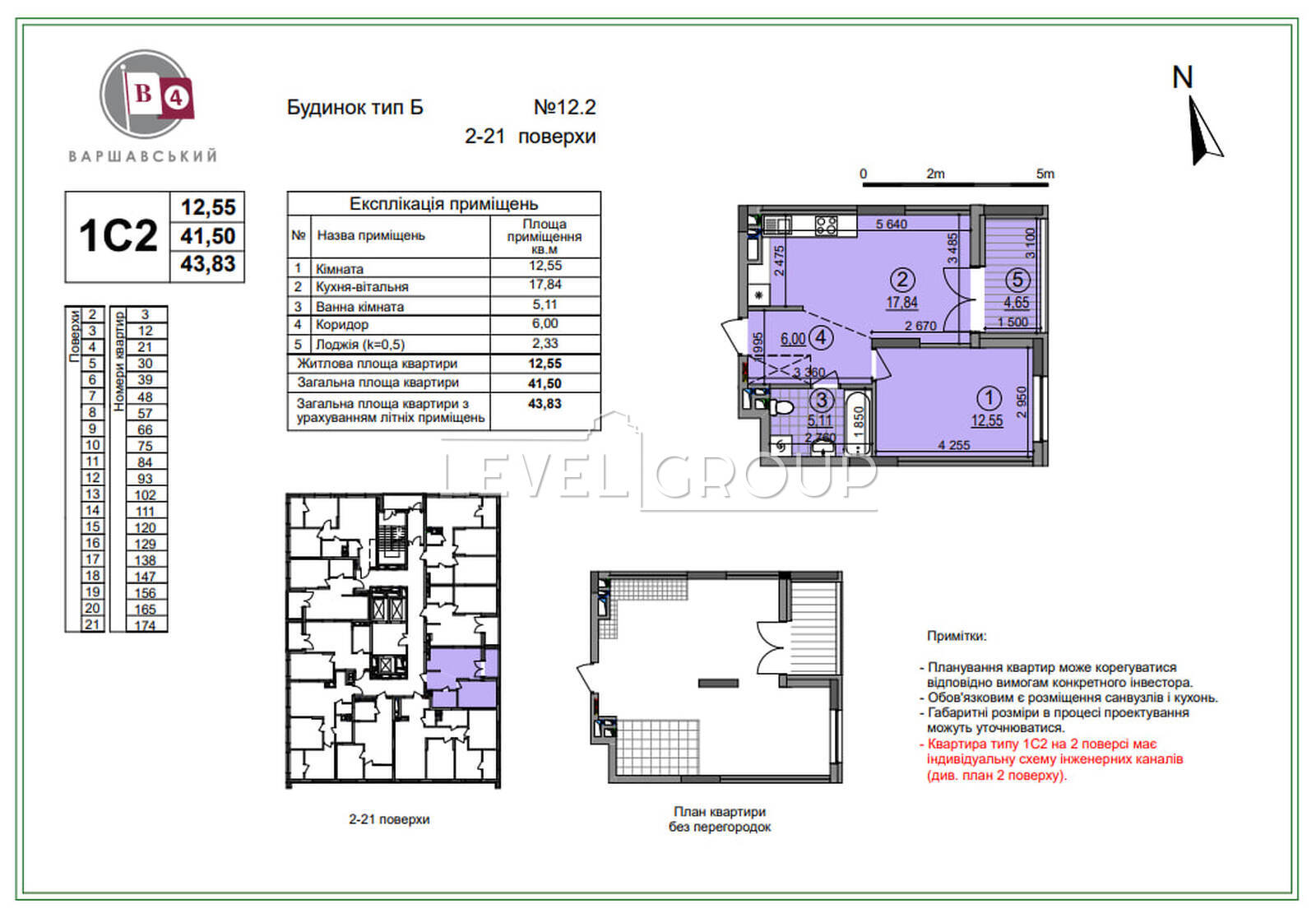 Европейського Союзу просп. (Правди), 57