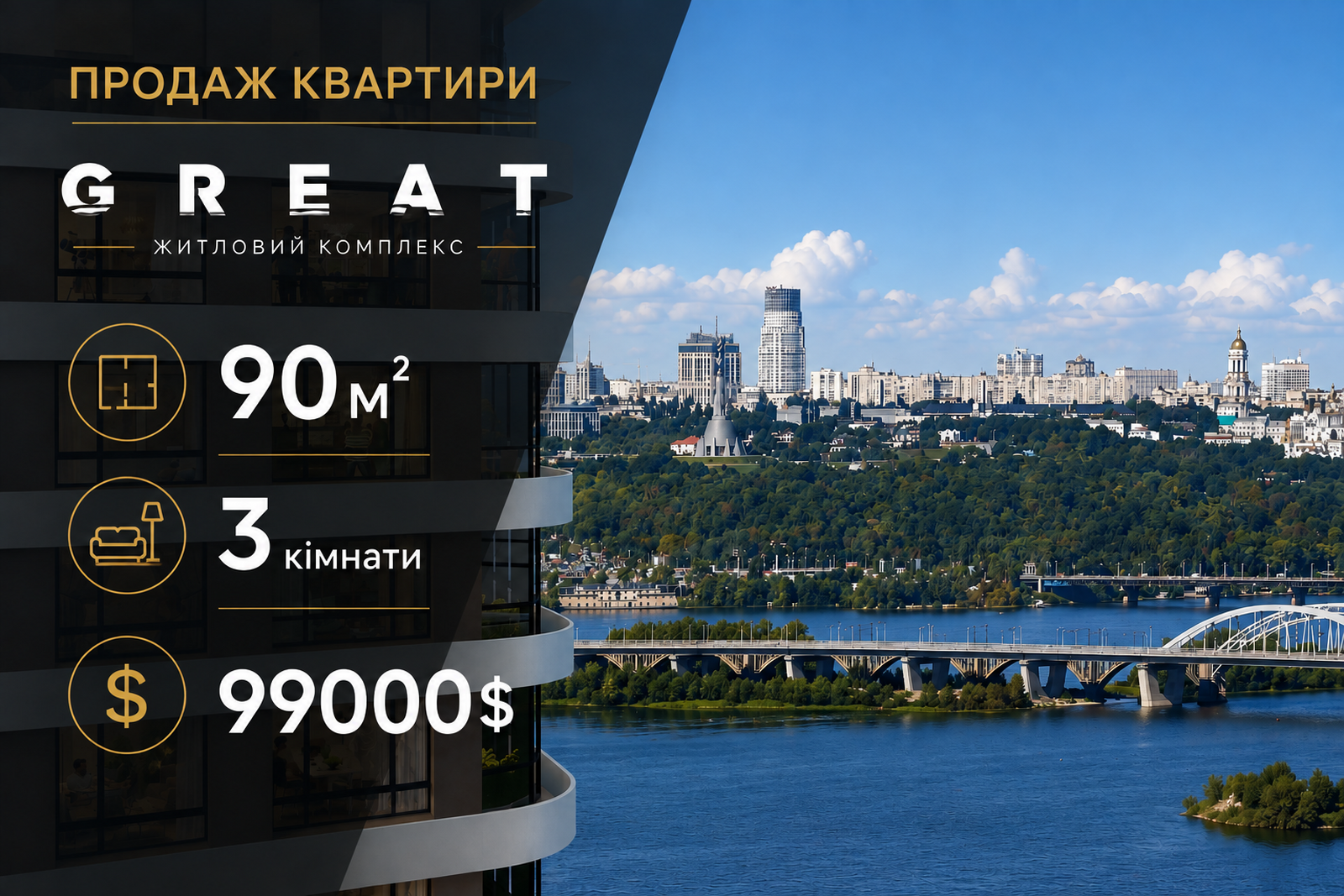 Причальна вул., 10