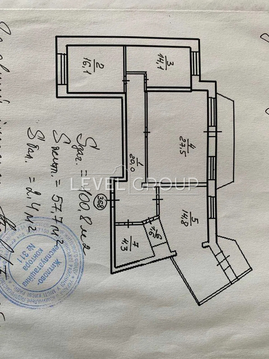Honore de Balzac St., 4A