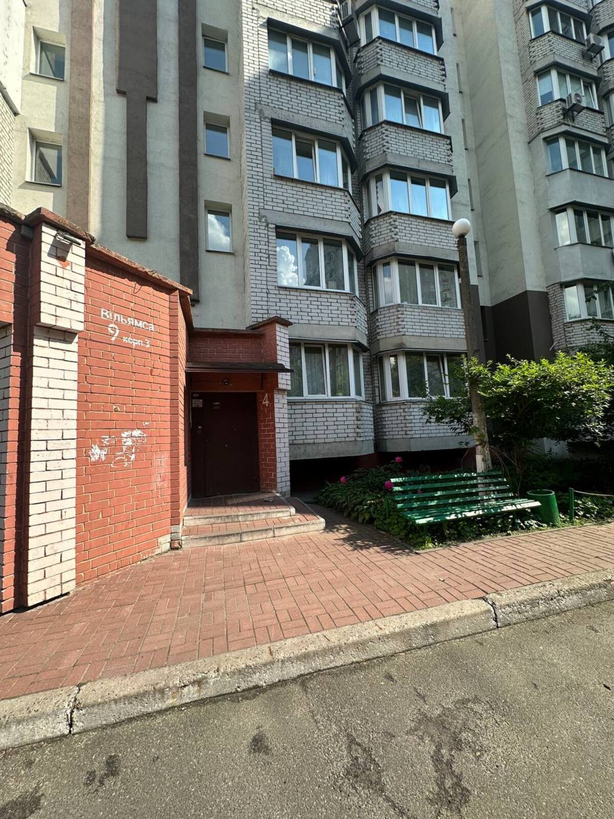 Академіка Вільямса вул. (Степана Рудницького), 9 /3