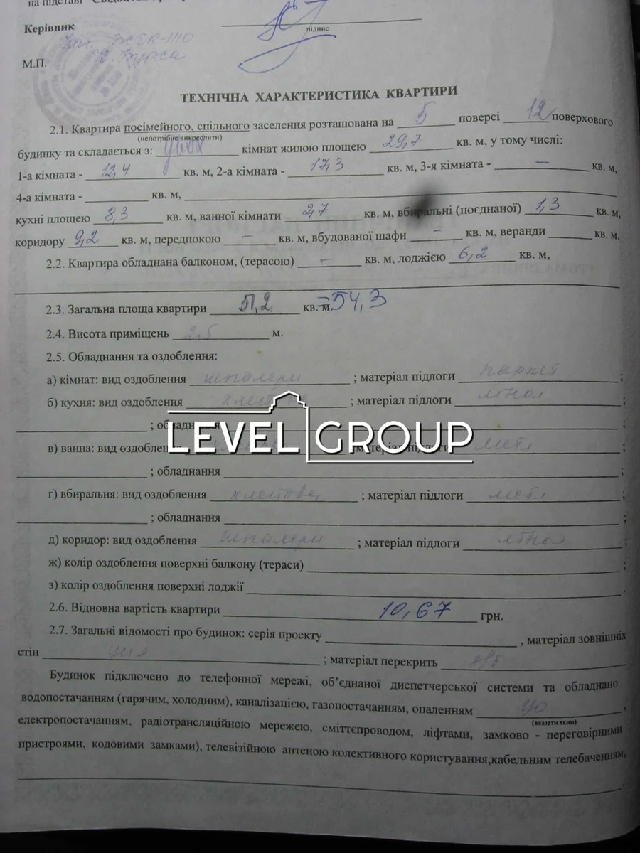 Депутатська вул., 30