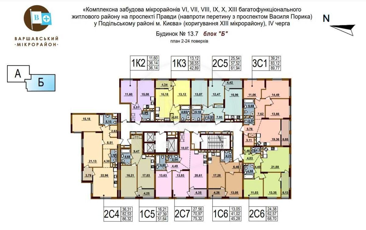 Европейського Союзу просп. (Правди), 53/46