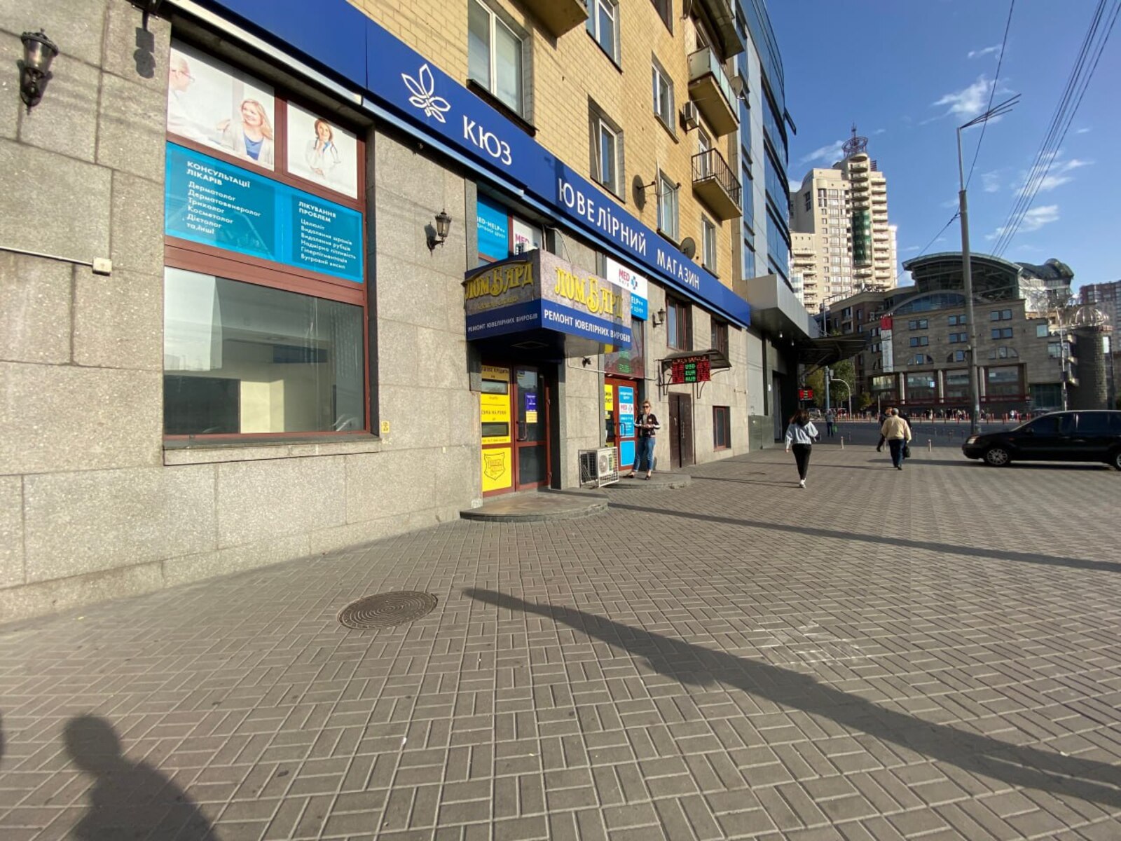 Olesya Honchara St., 79