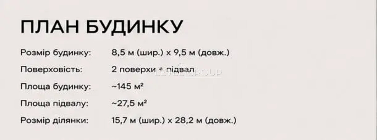 Хотів  