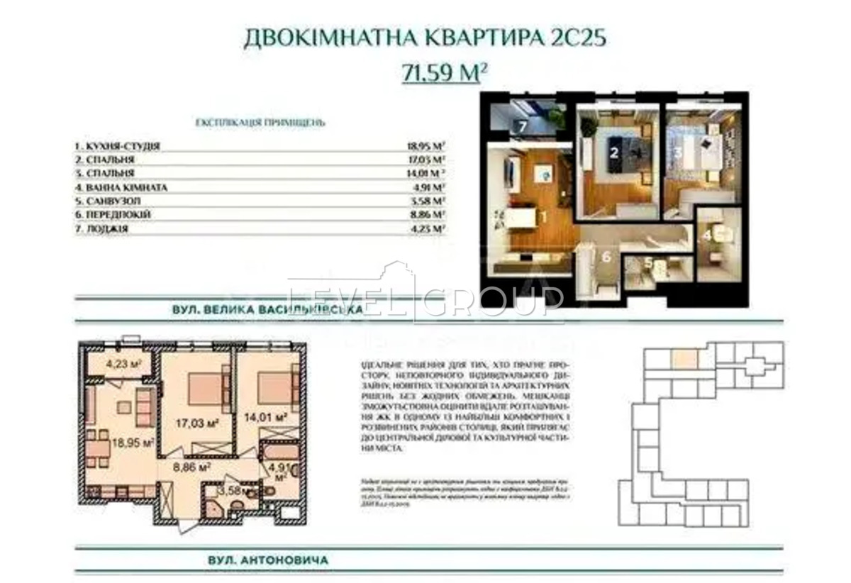 Антоновича вул. (Горького)