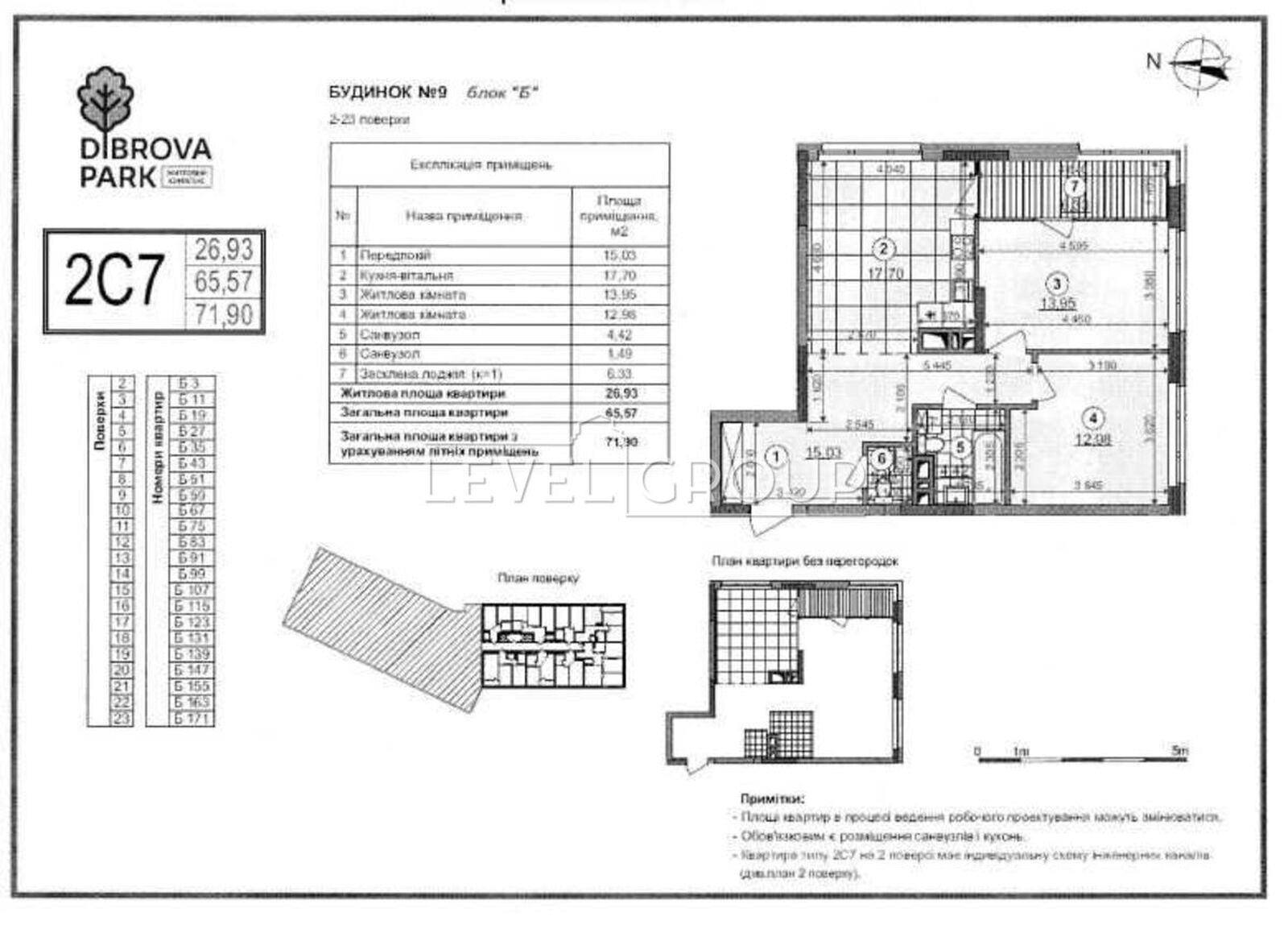 Віктора Некрасова вул. (Північно-Сирецька), 12А