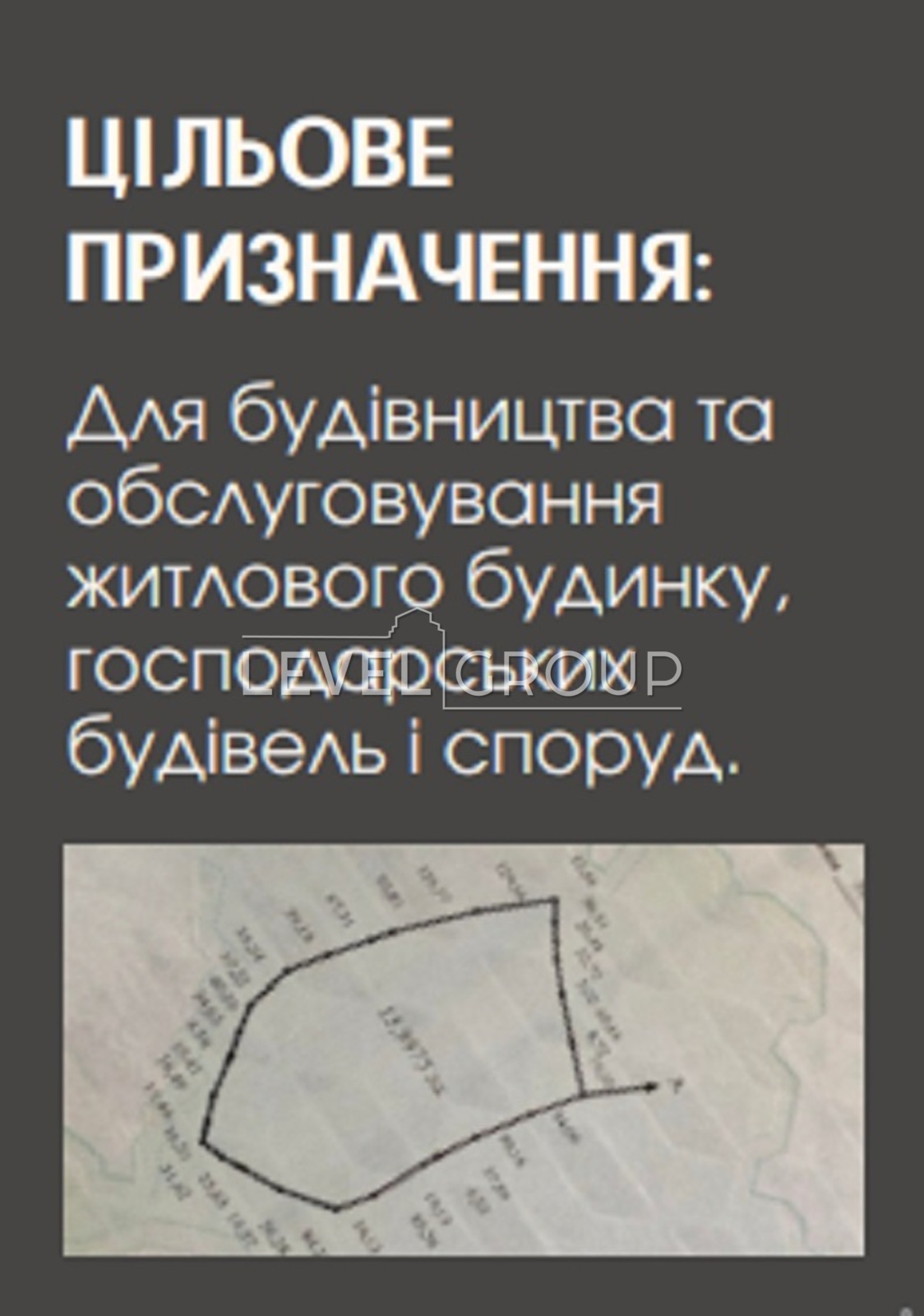 Богдановка  